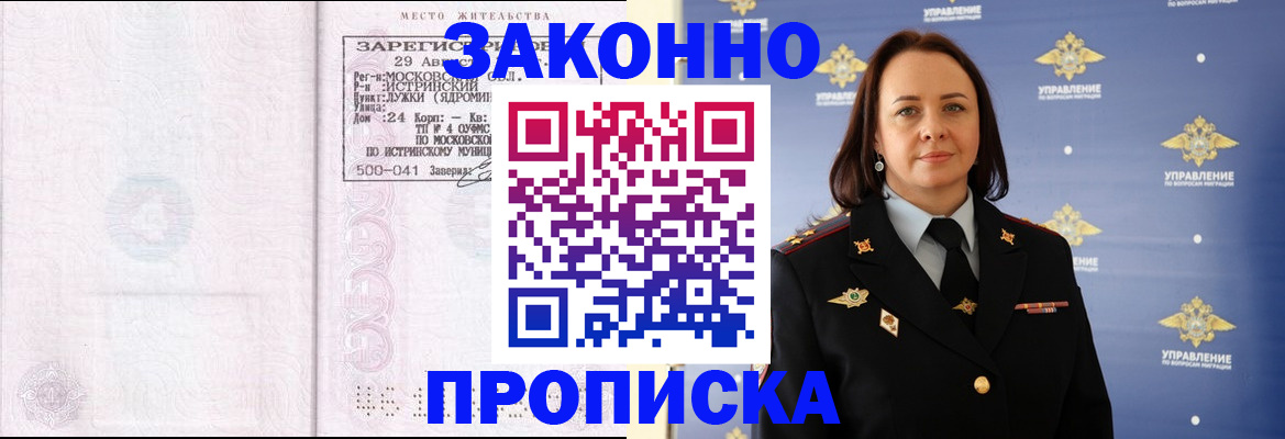 регистрация для школы в Мордовии