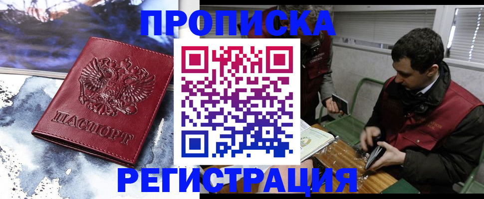 регистрация для школы в Мордовии